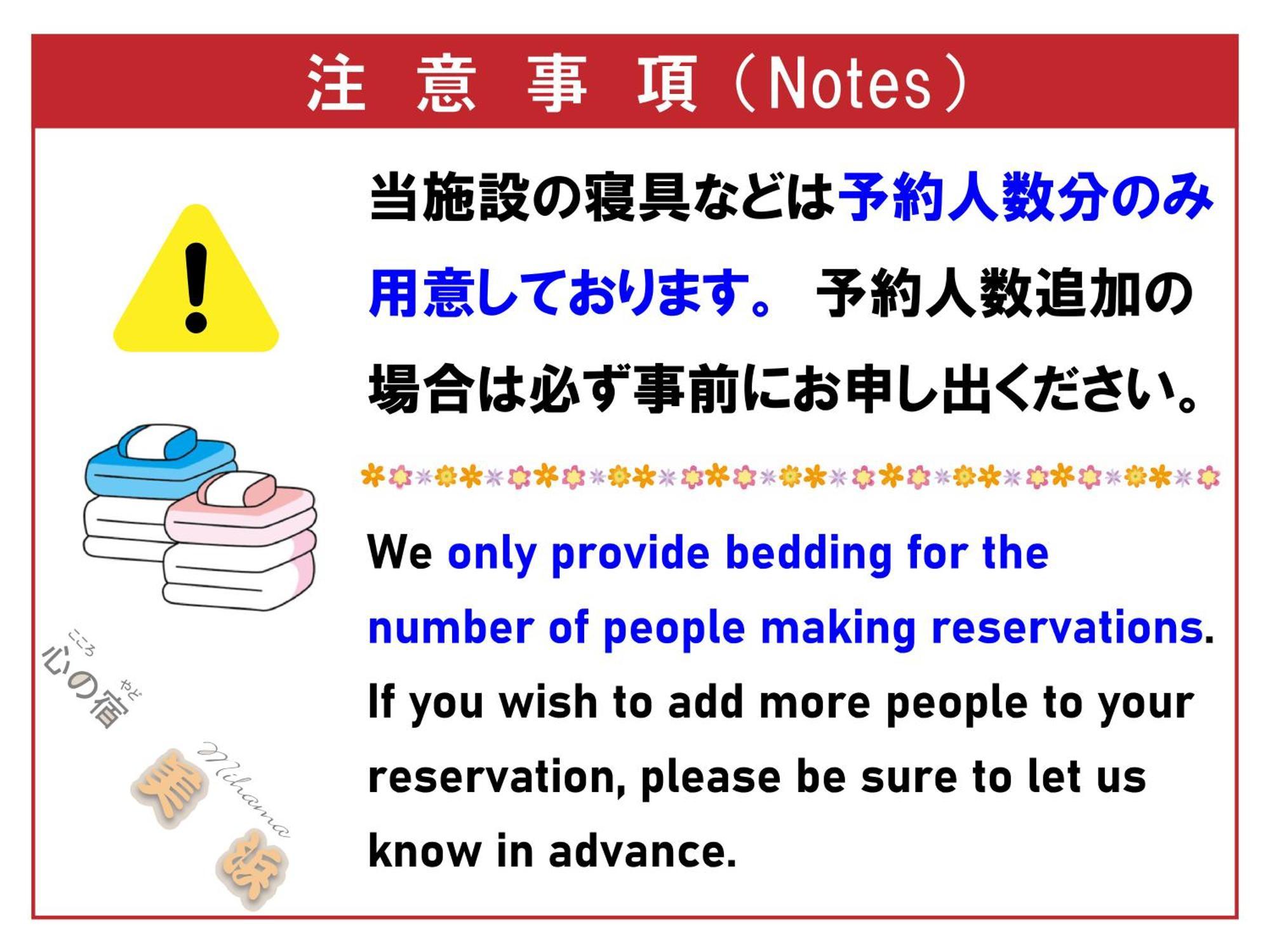 Kokoro no yado Mihama Hotel Chatan Eksteriør billede