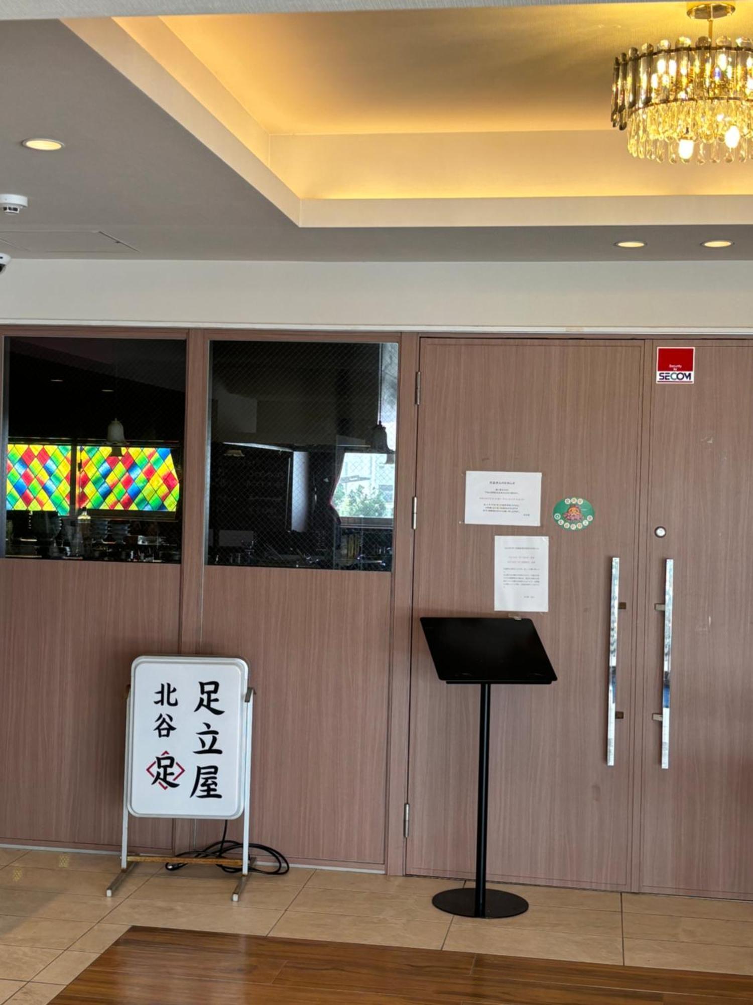 Kokoro no yado Mihama Hotel Chatan Eksteriør billede